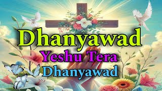 Dhanyawad Yeshu Tera Dhanyawad | Jesus song 2024