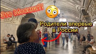 Филиппинцы в шоке от Москвы 😱 | Русский муж месяц не кормил детей что с ними стало 😑