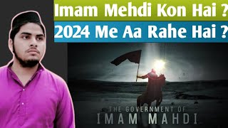 Imam Al Mehdi Kon Hai ? | Kya 2024 Me Aa Rahe Hai ? | Hafiz Muhammad Uzair | Ten No 1