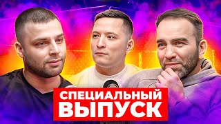 Смерть ПОП-ММА в 2024 году. Сульянов - Бадаев. Тамаев и Мелстрой / ПОП-ММА подкаст