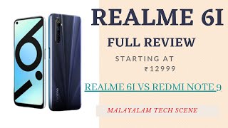 Realme 6i Malayalam Review | Realme 6i vs Redmi Note 9 Comparison | Best phone under 13000 k ?