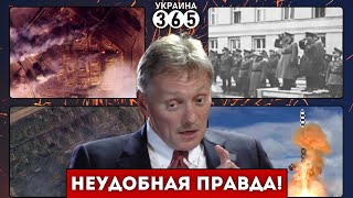 ⚡Даже в РФ смеются с "САРМАТ" / Куряне требуют ВЫВОДА войск / "НЕУДОБНЫЙ" парад в Бресте