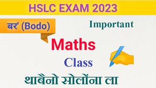 HSLC EXAM 2023 | Maths class | bodo maths class | hslc maths class in bodo ✍️