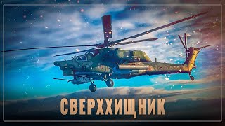 Крадущийся «Охотник»: у российского 