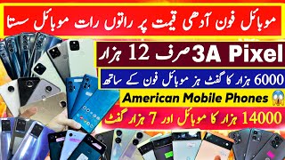 American Phone ZTE Biggest Clearence prices 2024  Motorola Edge plus X4 g5G 1s Pixel3a Most Cheap Rs