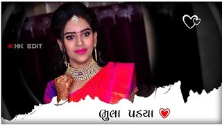 Best gujarati love whatsapp status 2021. Gujarati New song. Hk_edit. Jignesh Barot song. HD status