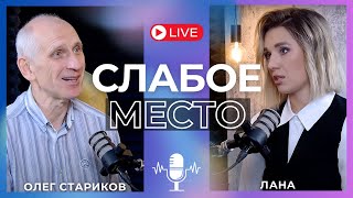 🔥СТАРИКОВ: МАКРОН ПРИТИХ! ГЛОБАЛЬНЫЙ ЮГ "НЕ ПОВЕЛСЯ"! КОНСТРУКТИВНЫХ ПРЕДЛОЖЕНИЙ НЕТ?! КАК НАС ВИДЯТ