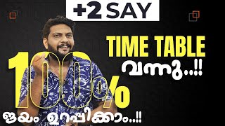 Plus Two | Say | 2024 | Time table വന്നു..!! | 🔥🔥 100% ജയം ഉറപ്പിക്കാം..!! 🔥💯💪