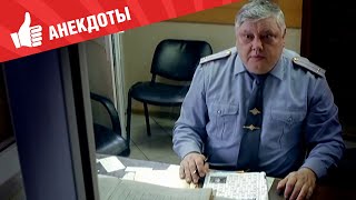 Анекдоты - Выпуск 112