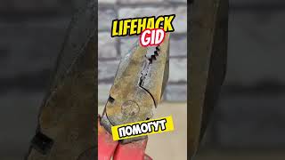 Универсальные советы для вашего дома.  #lifehacks #diy #tools #tooltips #tips