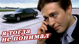 До СЛЁЗ! МАМА - Сергей Одинцов