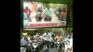 Vijay  cycles to Polling station || Mass Entry Actor Vijay