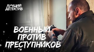 😠💥СПАСАЕТ СЫНА-ЗАЛОЖНИКА. За пределами страха | КРИМИНАЛЬНЫЙ ФИЛЬМ | ЛУЧШИЙ ДЕТЕКТИВ ГОДА