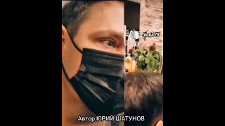 Автор Юрий Шатунов #сергейкузнецов #юрийшатунов #shots