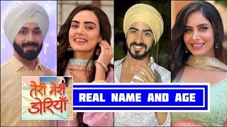 Teri Meri Doriyaann Cast Real Name And Age | Vijayendra Kumeria, Himanshi Parashar, Tushar Dhembla