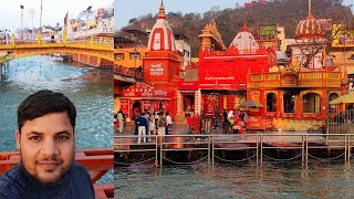 हरिद्वार हर की पैड़ी || beautiful ganga river || #हरिद्वार #हर की पैडी #haridwar2022 #gangariver