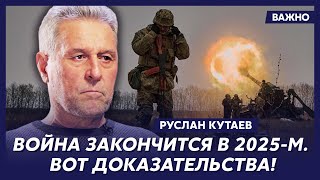 Личный враг Путина и Кадырова Кутаев о бомбежке Москвы и списке украинцев для ликвидации ФСБ