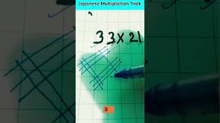 Japanese Multipliction Trick ||#maths short|#viralshorts #multiplication |#shorts #shorts