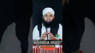 Gaddar Dost #dosti #shorts #islam