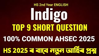 Indigo Short Question Answer for AHSEC 2025 | Indigo AHSEC 2025 Common Question Answer | HS 2nd Year