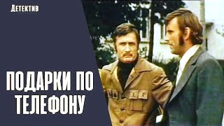 Подарки по Телефону (Dāvanas pa Telefonu, 1977) Криминальный детектив