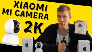 Обзор IP камер Xiaomi (MI Smart Camera PTZ 2K)  👁 Как подключить?