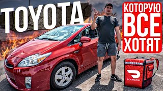 Ты приехал в США. Знакомься, твоя первая машина! Toyota PRIUS