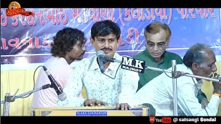 Lakhan Bhai Gondaliya   || Live Jamnagar 2024 || lok sahitya  || Bhajan live || @satsangigondal