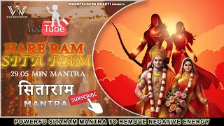 #video Hare Ram Sita Ram Powerfull Mantra 29 MIN | FOR GROWTH | WEALTH | SUCCESS #mantra #sitaram