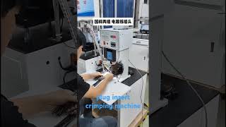 power cable crimping machine plug insert crimping machine