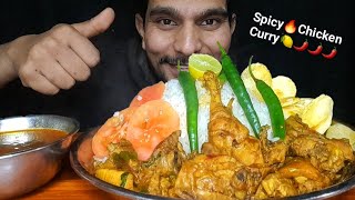 Today's Eating Spicy🔥Chicken Curry Indian Style, Chicken Curry Mukbang, Asmr Eating Show