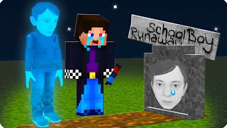 😢ПОЧЕМУ АНДРЕЯ СКУЛБОЙ БОЛЬШЕ НЕТ В МАЙНКРАФТ? ШЕДИ SCHOOLBOY RUNAWAY MINECRAFT