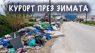 Лаганас, Закинтос. Как изглежда курортът през зимата.