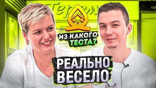 5 сезон "Из какого теста" Даниил Листов?