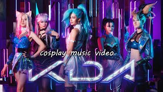 K/DA - MORE cosplay music video / League of Legends