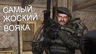 Замочил бессмертного военного. STALKER СОЛЯНКА OGSR 2024 #49