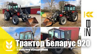 Траткор МТЗ 920/Belerus зі Щвеціі з навісним обладнанням