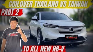 TEST DRIVE COILOVER HONDA HRV COCOK THAILAND ATAU TAIWAN PART 2