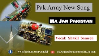 Ma Xan Pakistan ||Shakil Sameen vocal|| Nagma e pakistan||