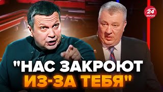 💥Соловйов ледве не ВИГНАВ Гурульова з шоу! Студія ШОКОВАНА від слів гостя. Генерал на межі ЗРИВУ