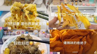 [ ] DOUYIN❤ Unboxing|  Chinese snacks with Tik Tok Vietsub #4 |Coloo