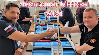 Чемпионат Москвы. Рыбенков Иван - Фесенко Виталий. НГ7