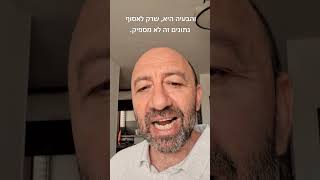 למה לא מצליחים לקבל תובנות מהנתונים?! #ניתוחנתונים #דטא