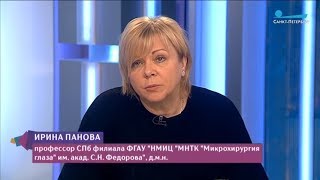 Панова Ирина Евгеньевна. Офтальмоонкология - от чего она возникает и как с ней бороться?