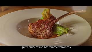 אבי מלכא אירועים- לאירוע הבא של החיים