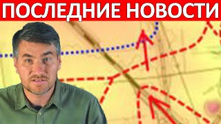 Котёл! Просто Уничтожили! Сводки на 24 Сентября 16:00