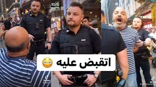 القبض علي بهجت صابر وتحويله لمستشفي الامراض العقليه 😳 الطوخي شو