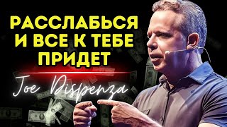 ВСЕ, что Пожелаешь ПРОИЗОЙДЁТ, как Только Осознаешь ЭТИ СЛОВА!