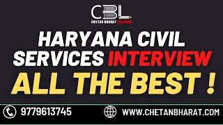 Good Luck For Haryana Civil Services Interview | Important Message