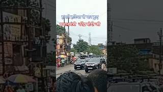 PM Narendra Modi ji Road 🛣️ SOW in Hatia Ranchi 2024 #biplavmukherjeevlogs  #youtubeshorts